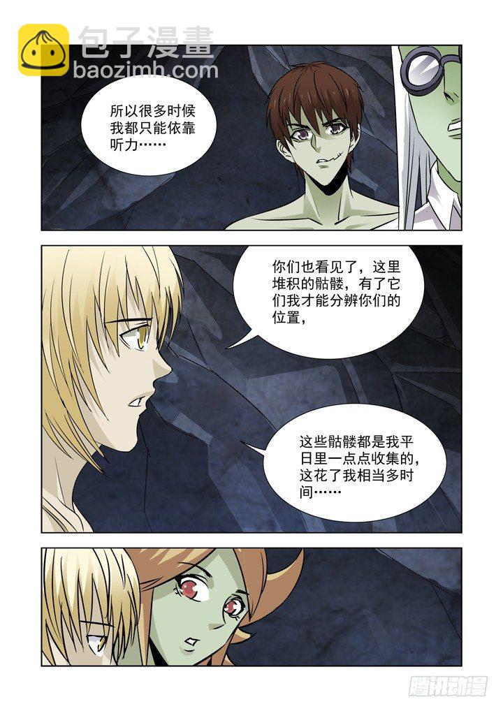 第七十五话-箱子的身世-第75话