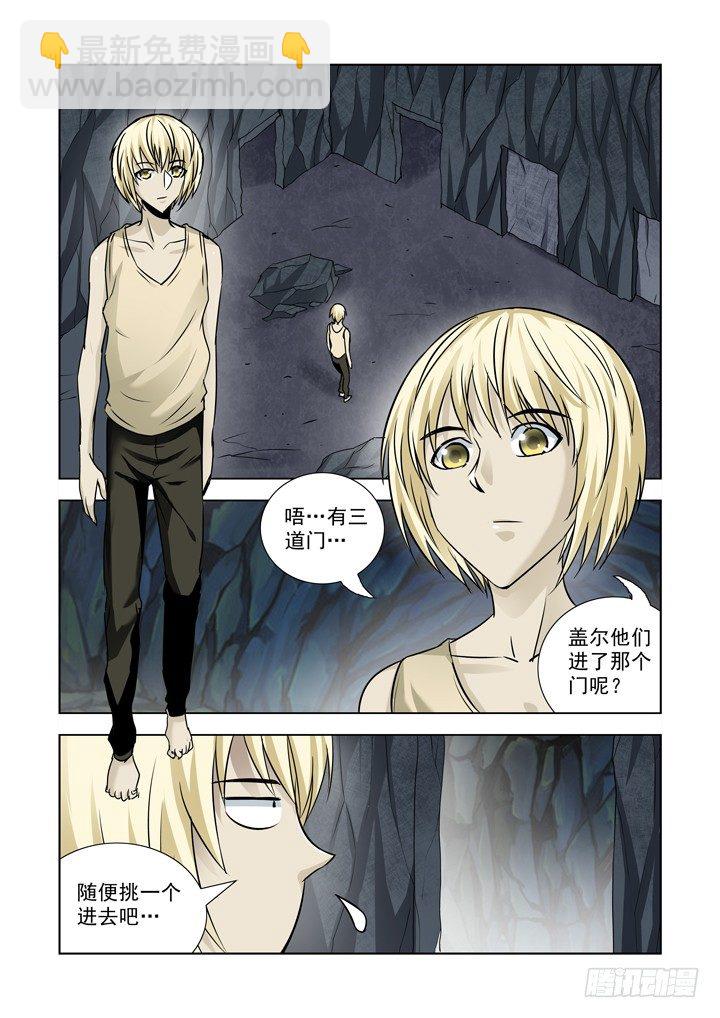 第七十九话-第79话