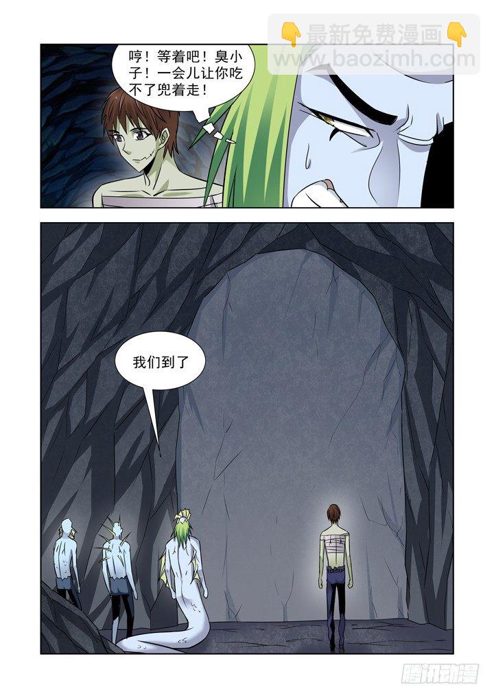 第八十一话-第81话