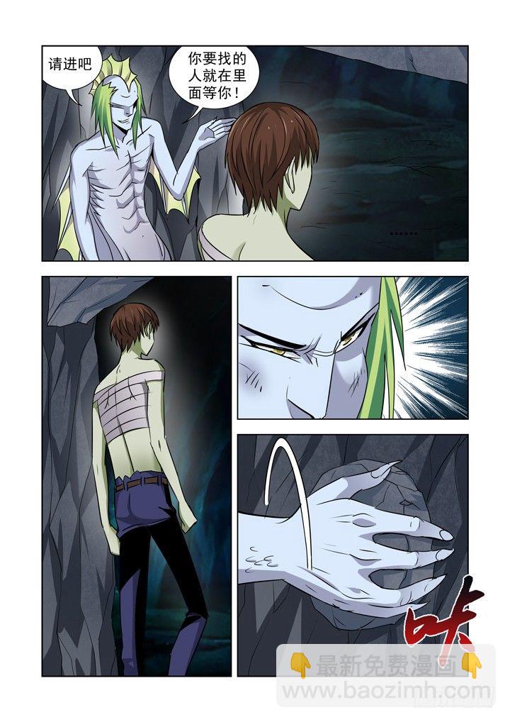 第八十一话-第81话