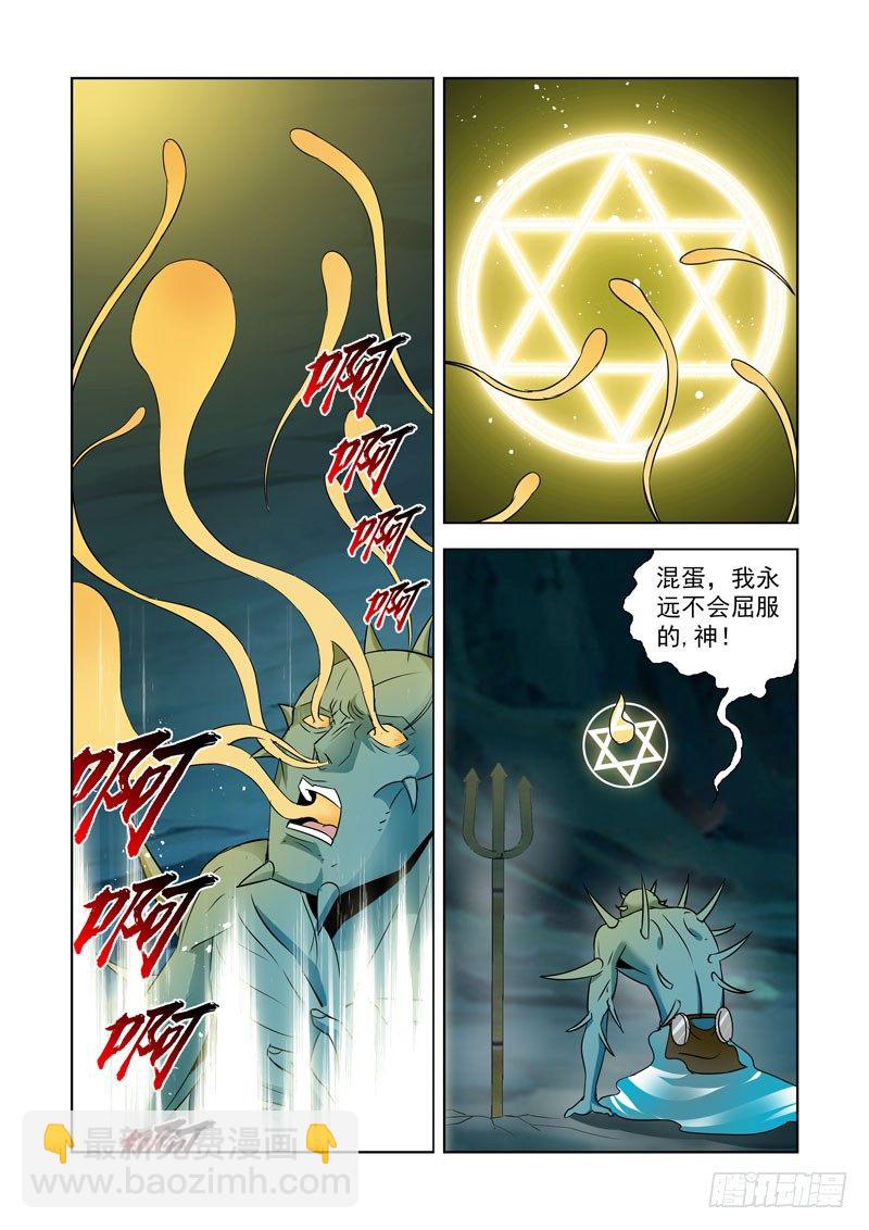 第八十三话-第83话