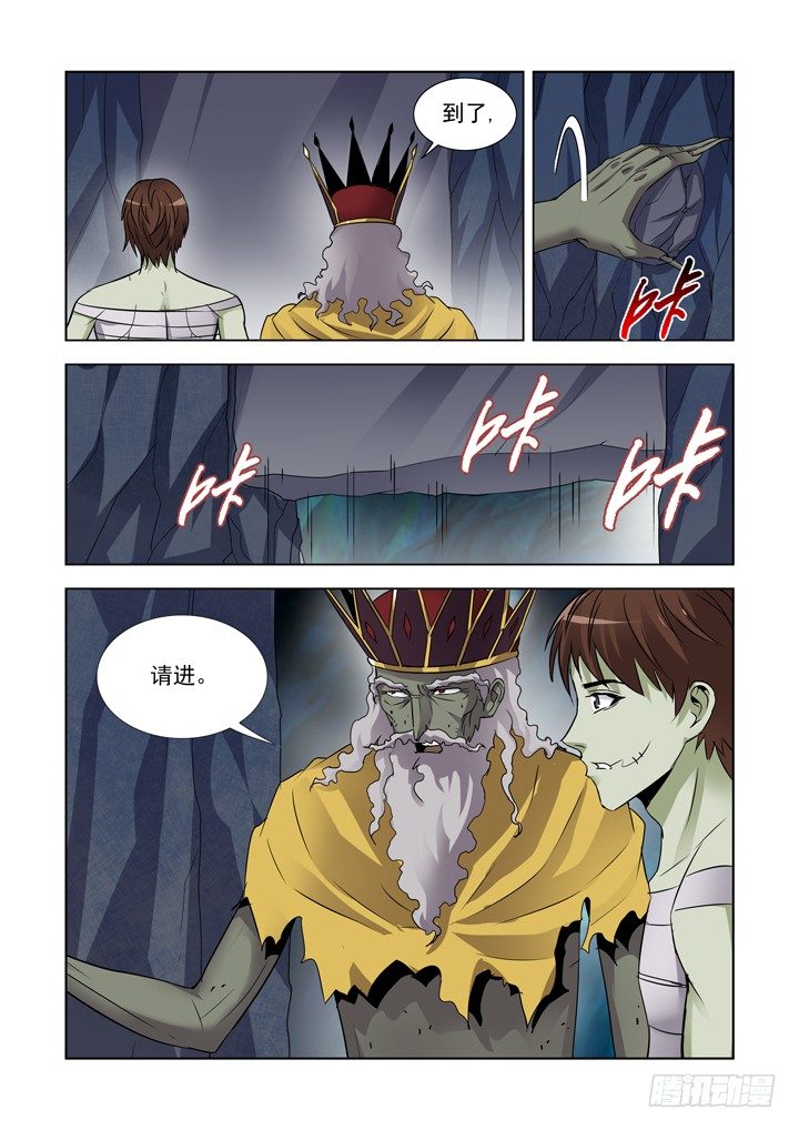 第八十五话-第85话