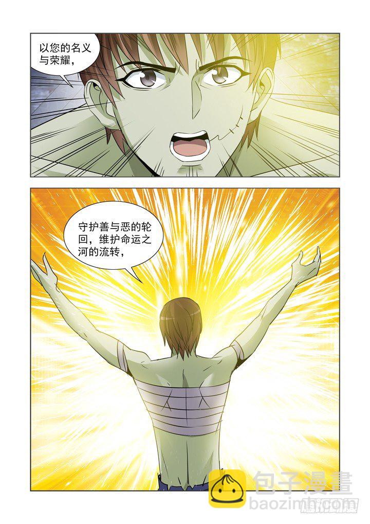 第八十五话-第85话