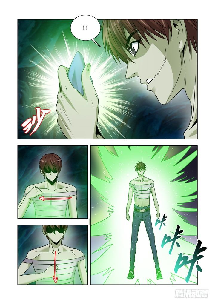 第八十五话-第85话