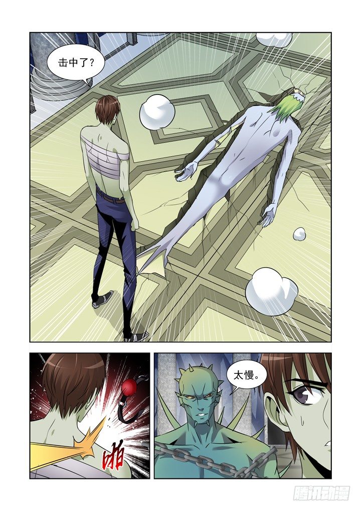 第八十九话-第89话