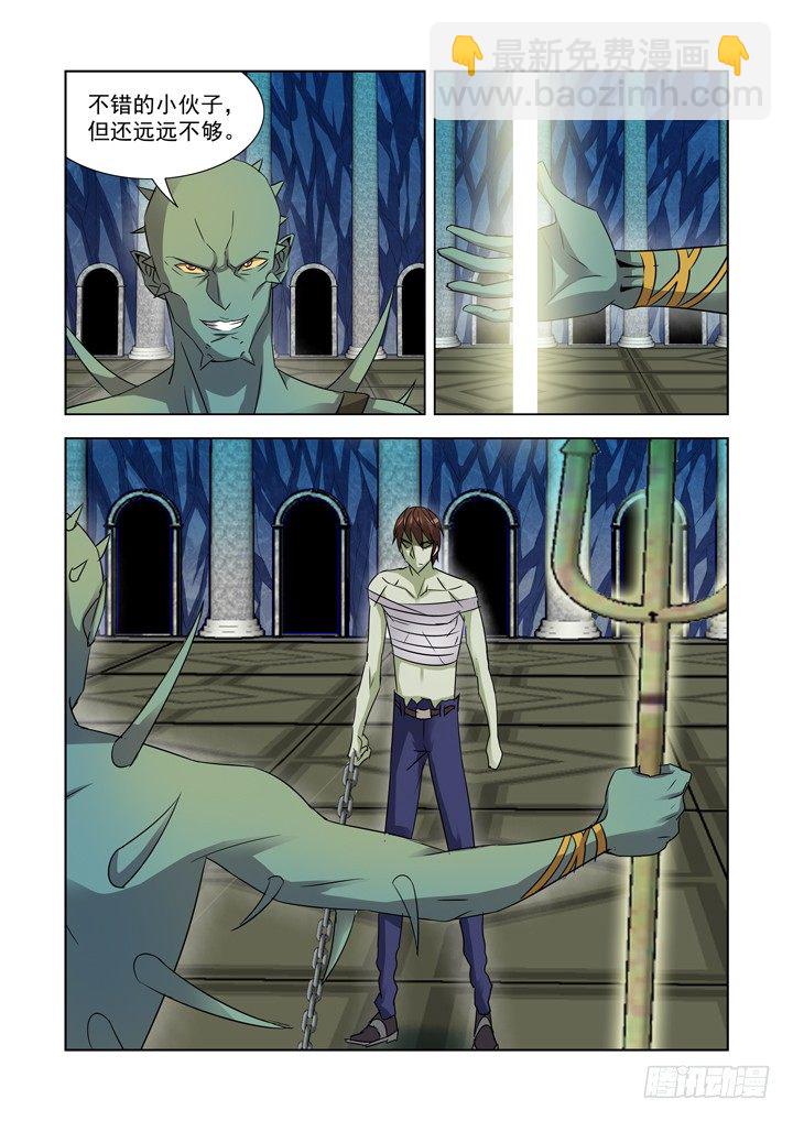 第八十九话-第89话