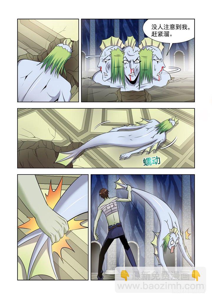 第八十九话-第89话