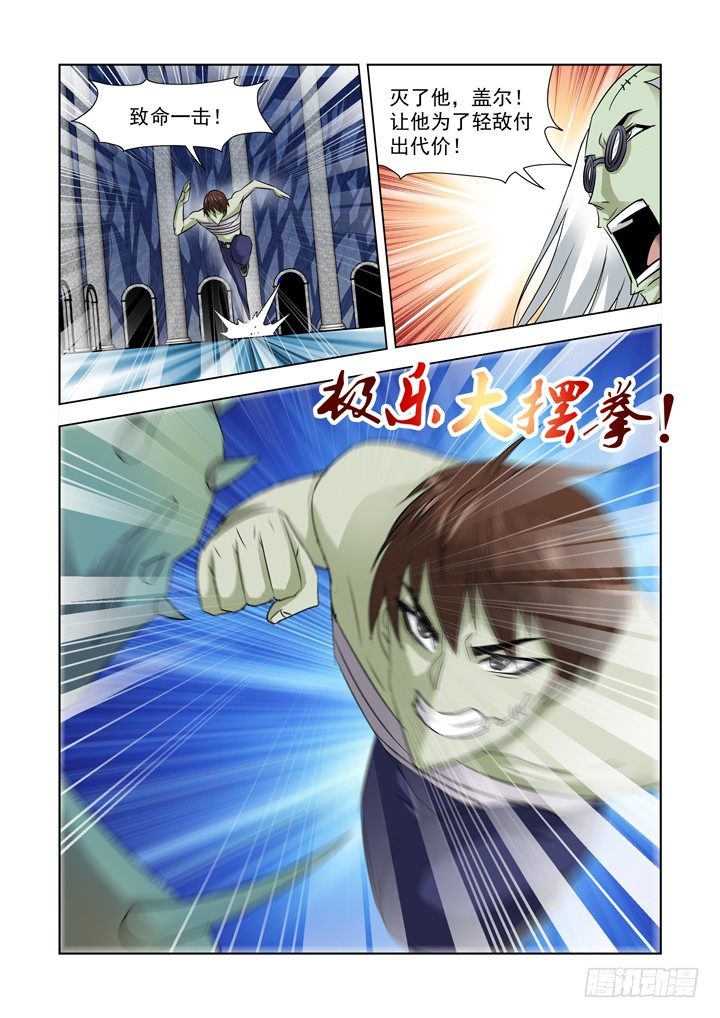 第八十九话-第89话