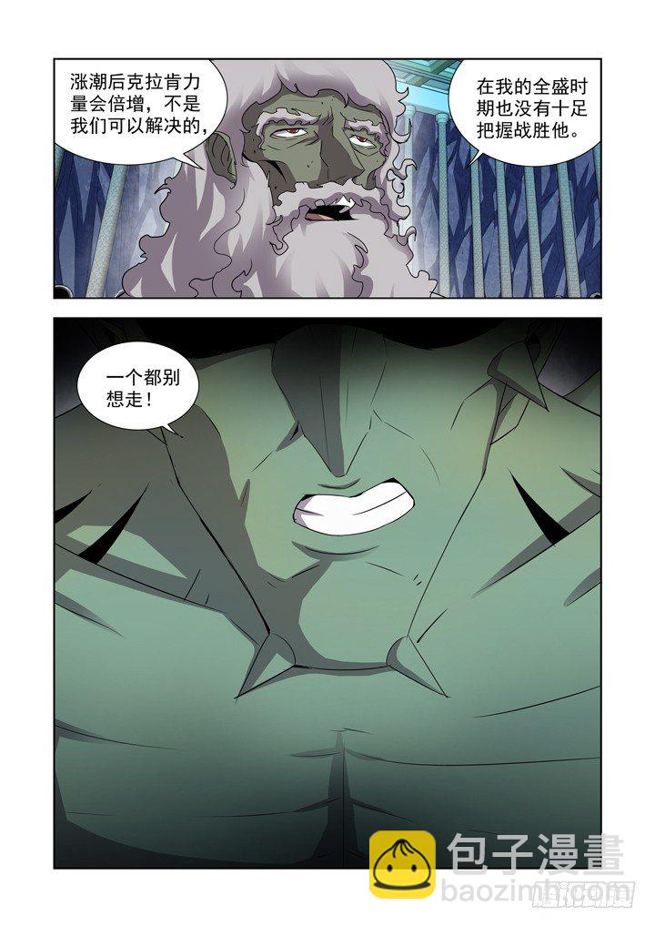 第九十三话-第93话