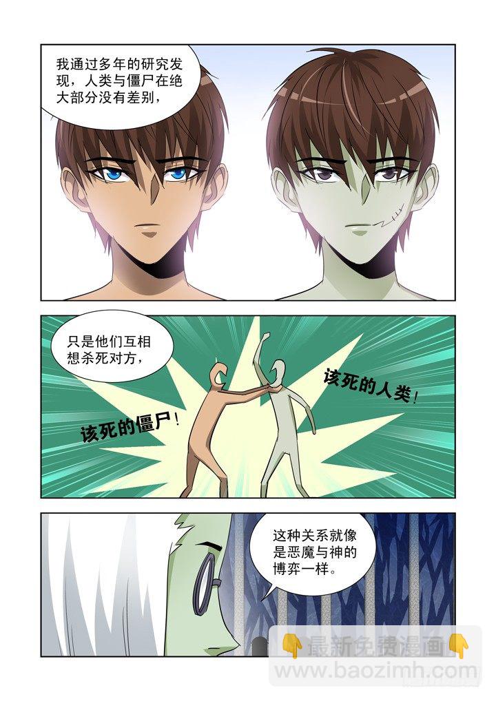 第九十三话-第93话