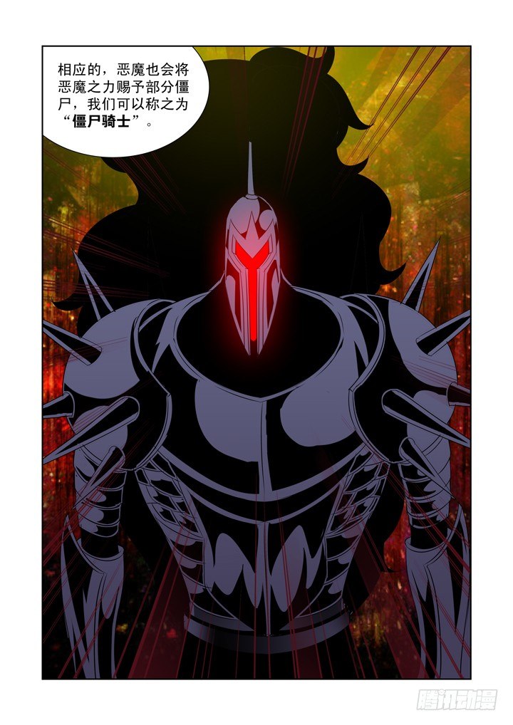 第九十三话-第93话