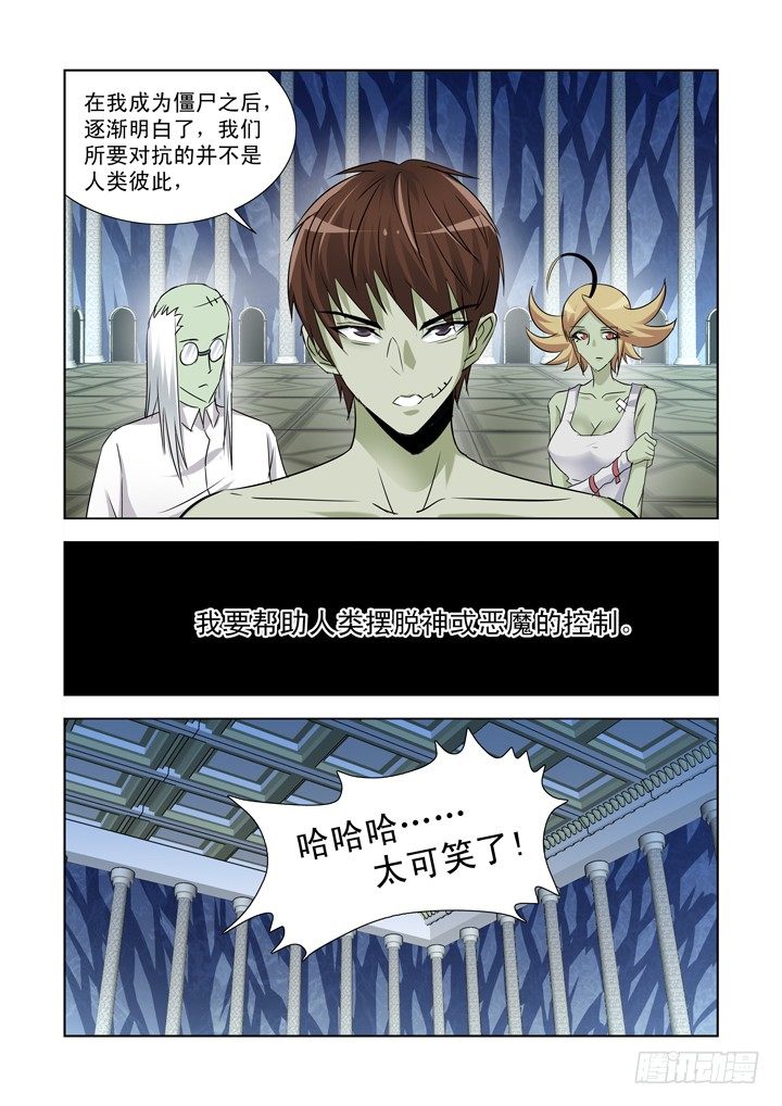 第九十三话-第93话