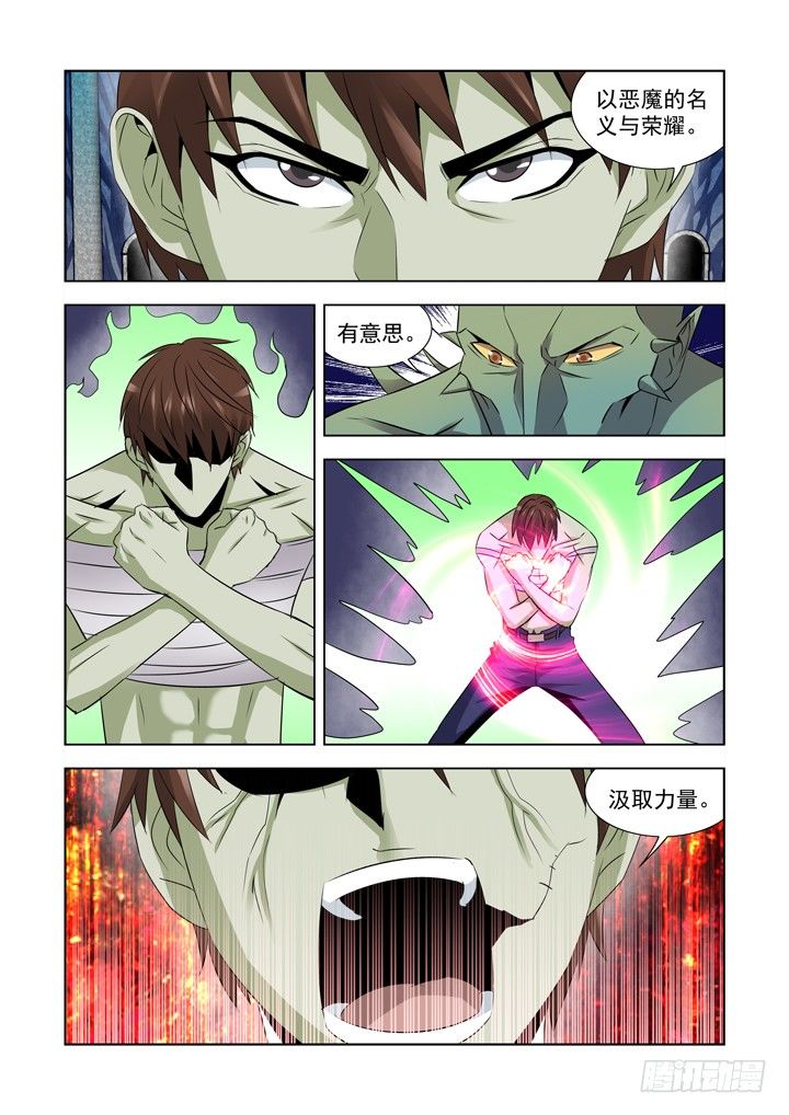 第九十五话-第95话