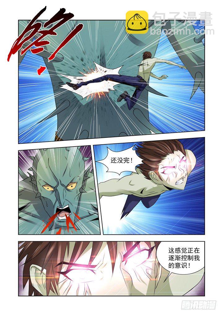 第九十五话-第95话