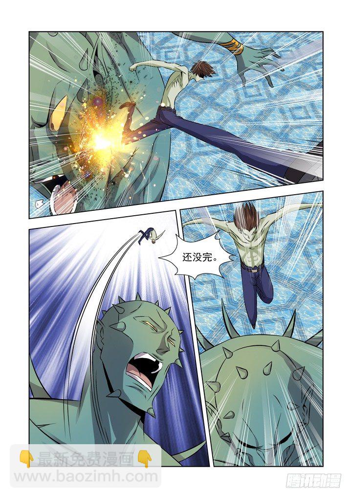 第九十五话-第95话