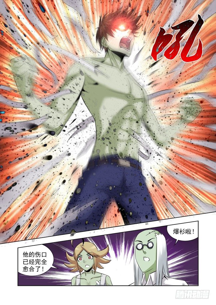 第九十五话-第95话