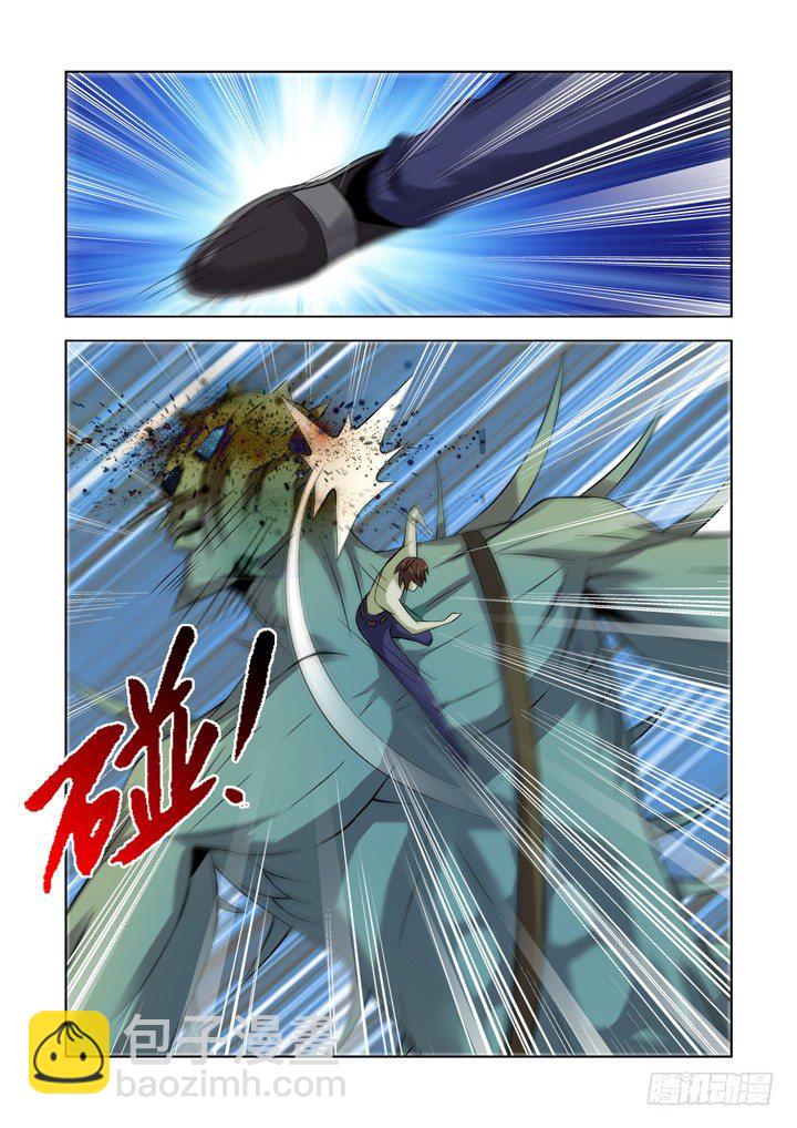 第九十五话-第95话