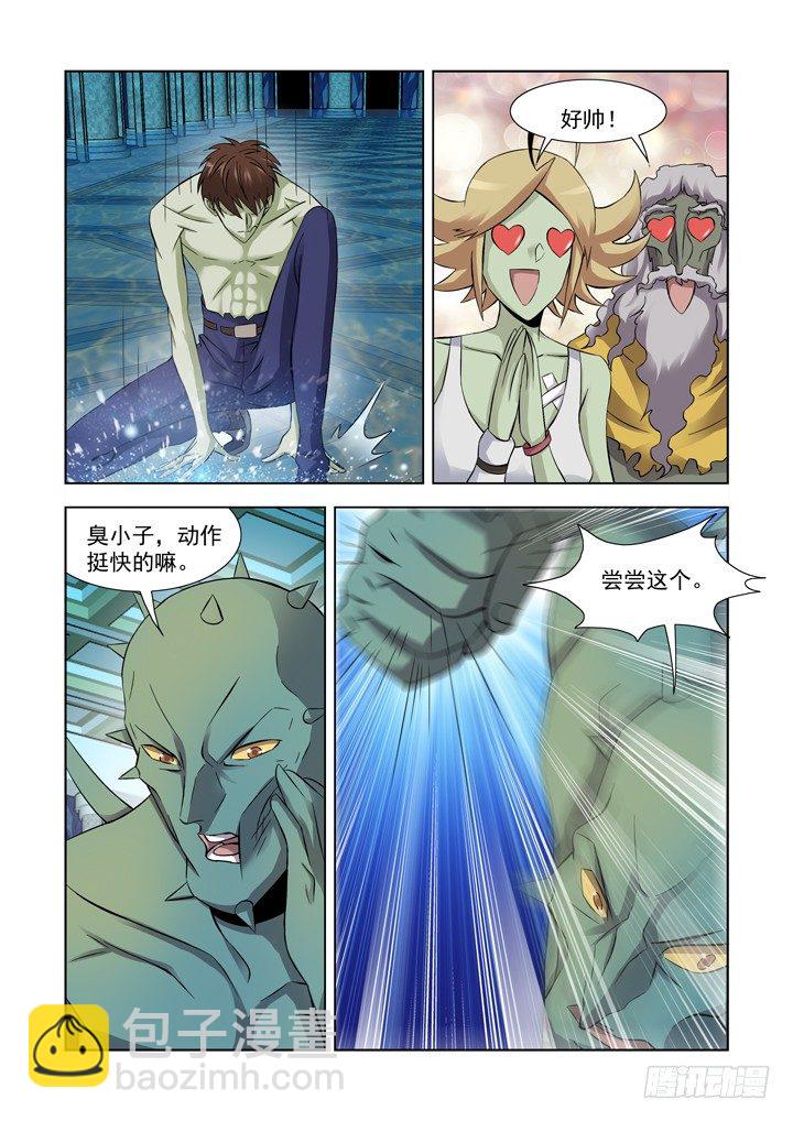 第九十五话-第95话