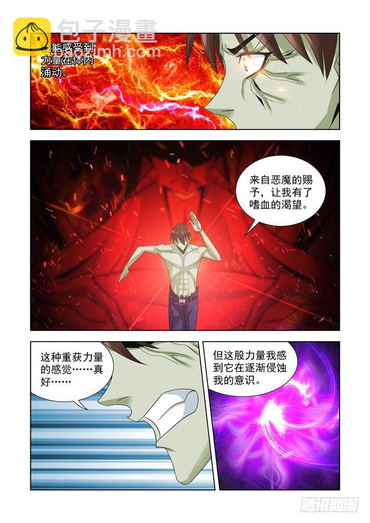 第九十五话-第95话