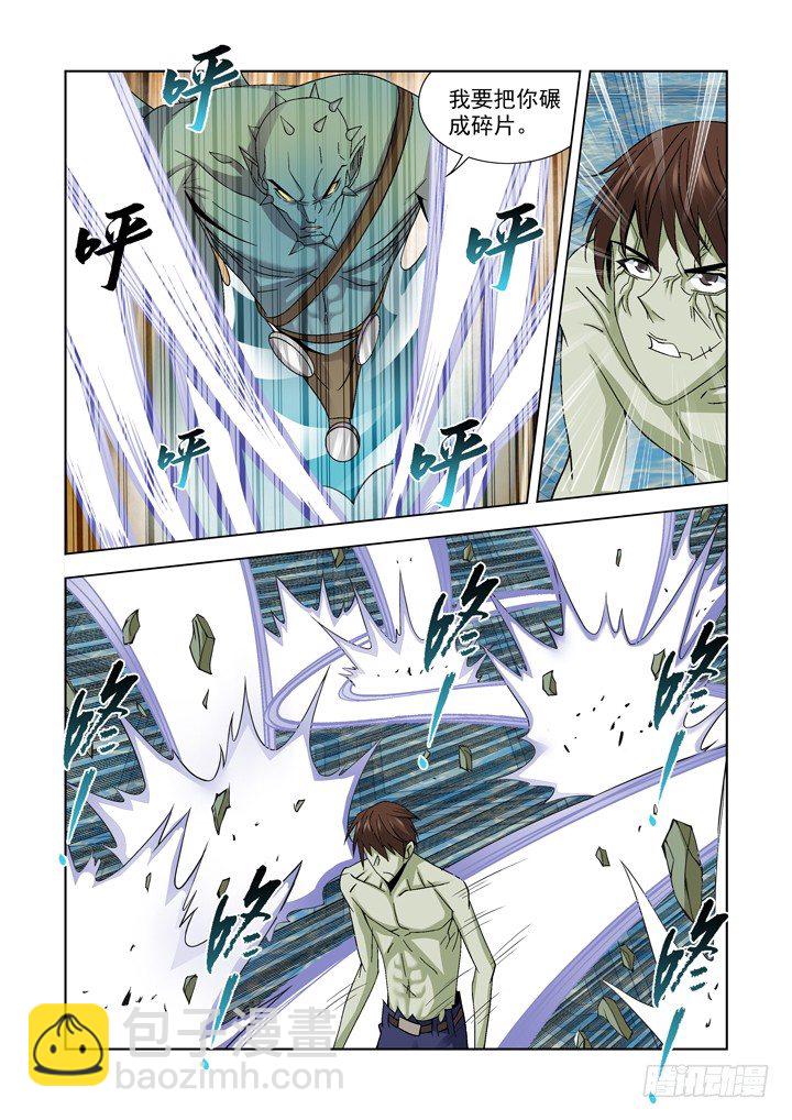 第九十五话-第95话