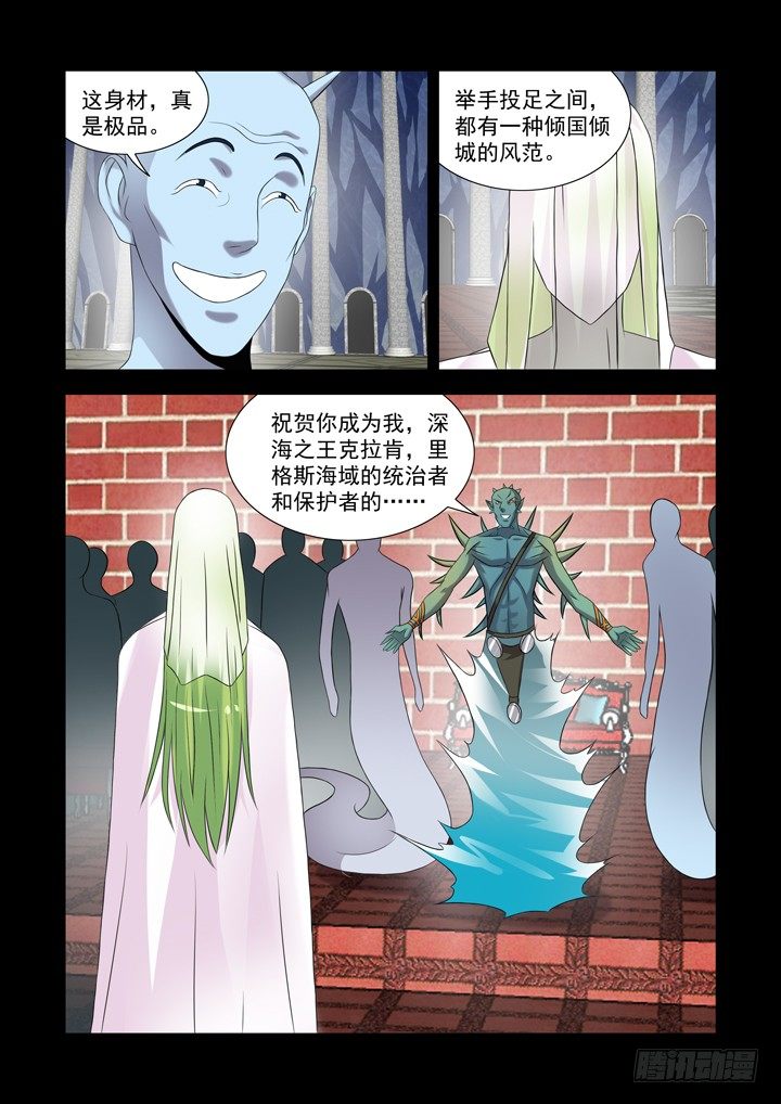 第九十七话-第97话