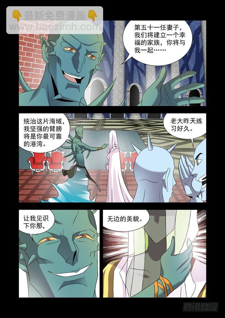 第九十七话-第97话