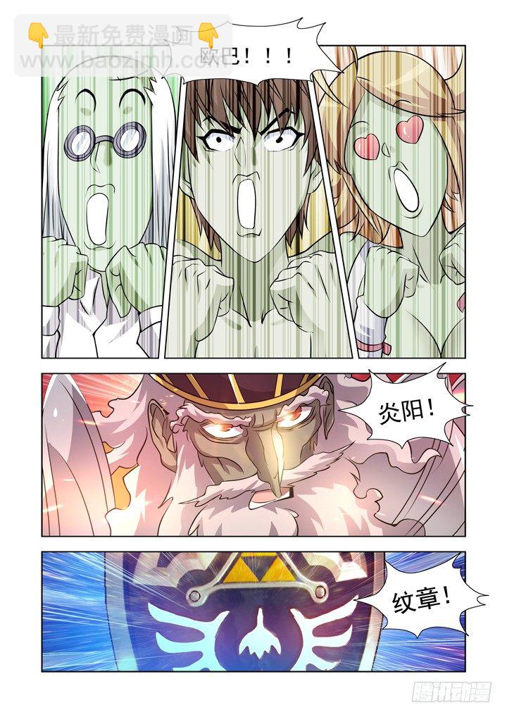 第九十九话-第99话