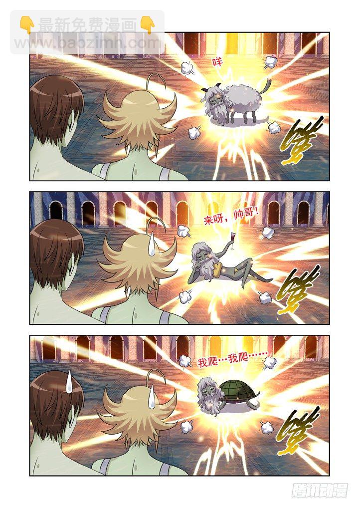 第九十九话-第99话