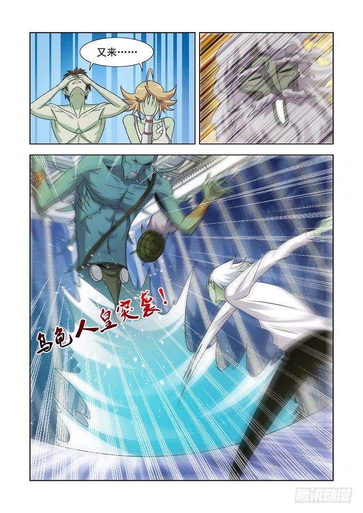 第九十九话-第99话