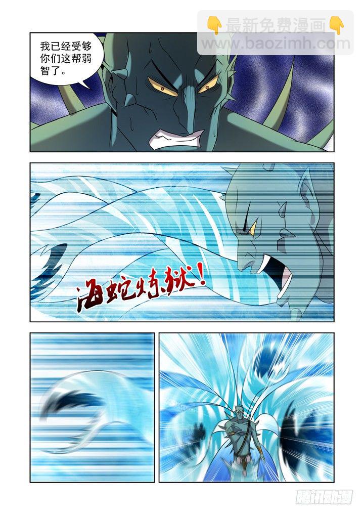 第九十九话-第99话