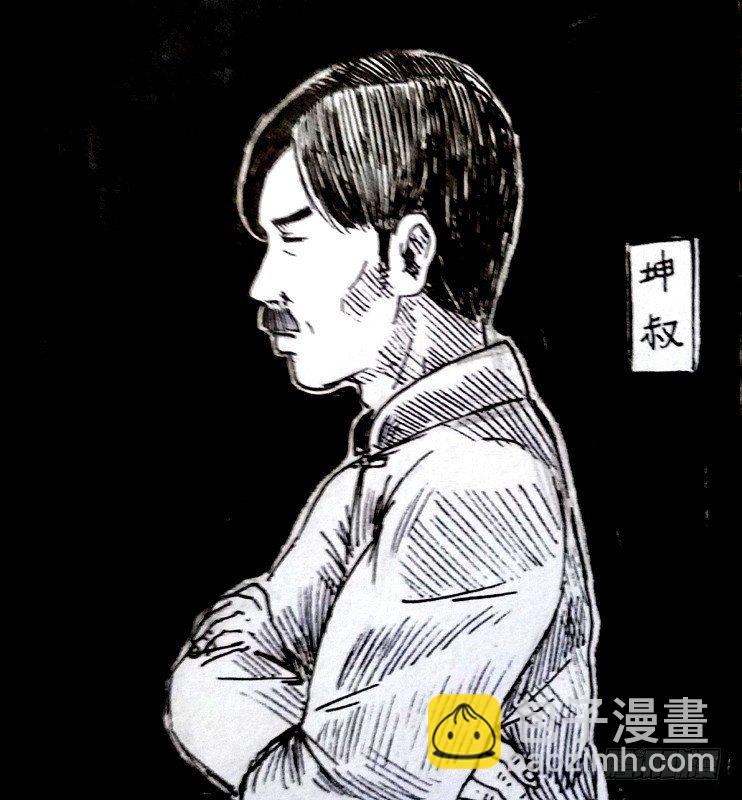 殭屍王日記 - 道長一行人 - 3
