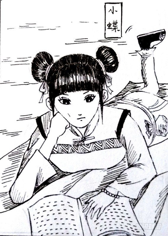 殭屍王日記 - 道長一行人 - 1