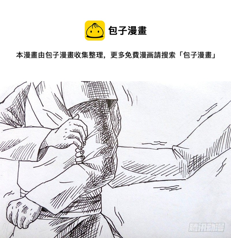 殭屍王日記 - 大難見真情 - 1