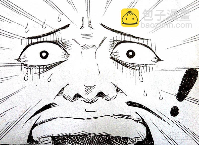 殭屍王日記 - 大難見真情 - 4