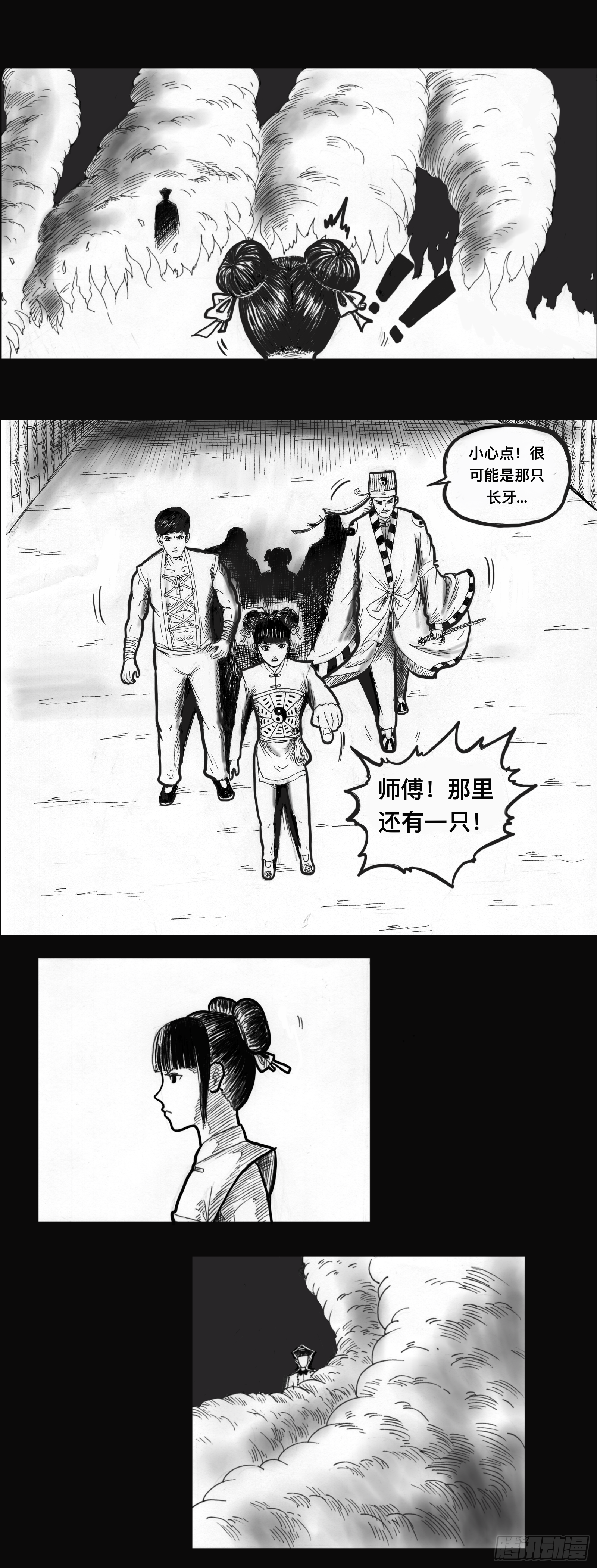 殭屍王日記 - 忙亂 - 1