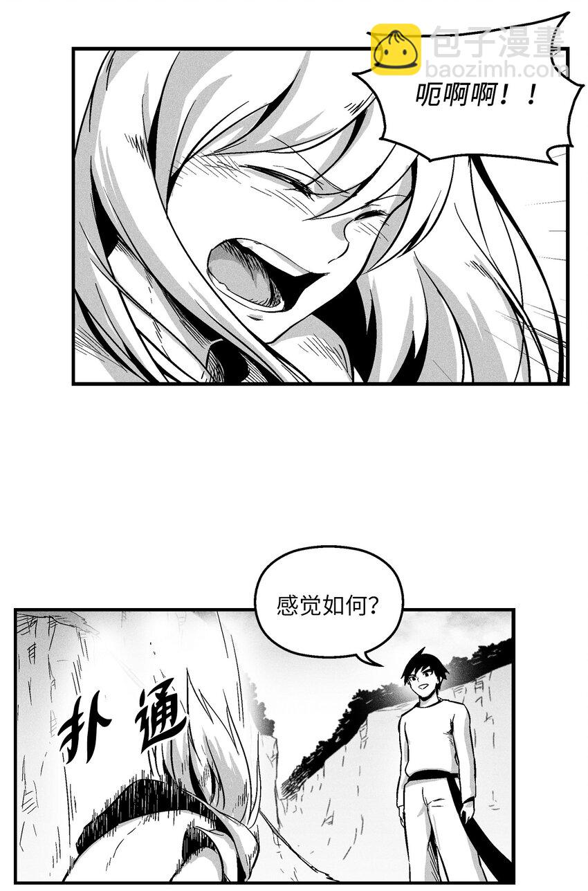 011 绝不会坐视不理-第11话