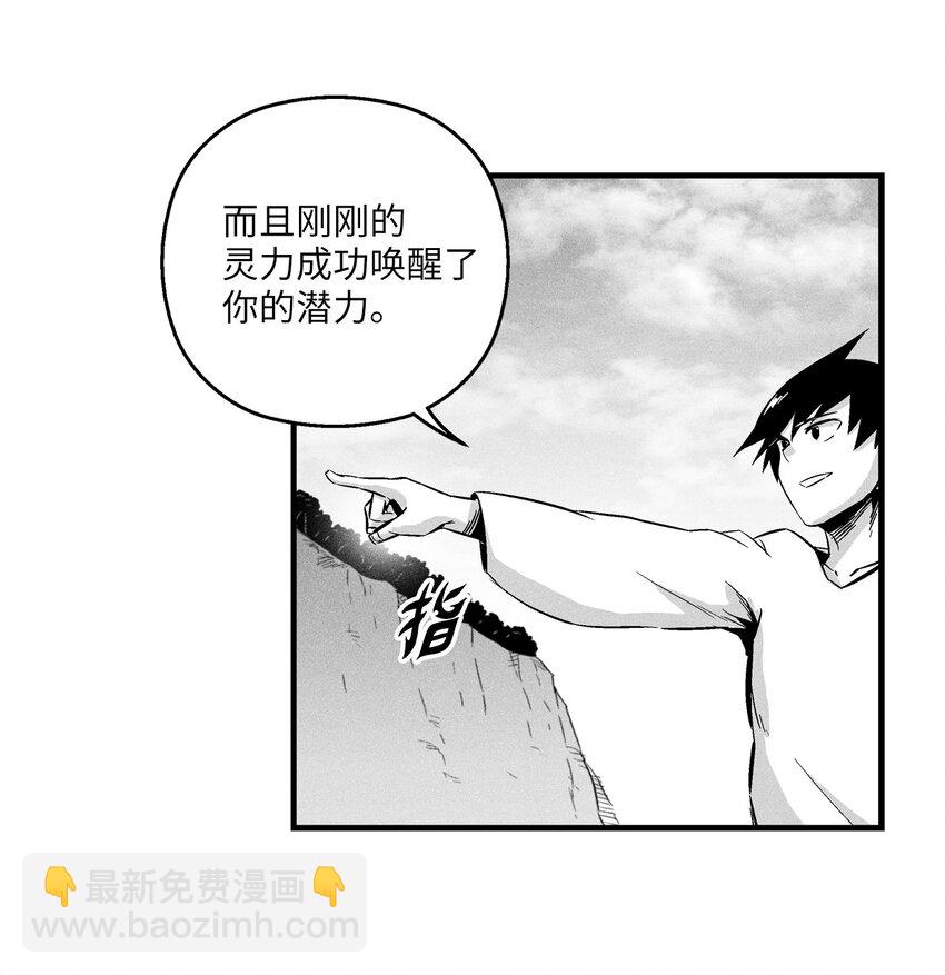 011 绝不会坐视不理-第11话