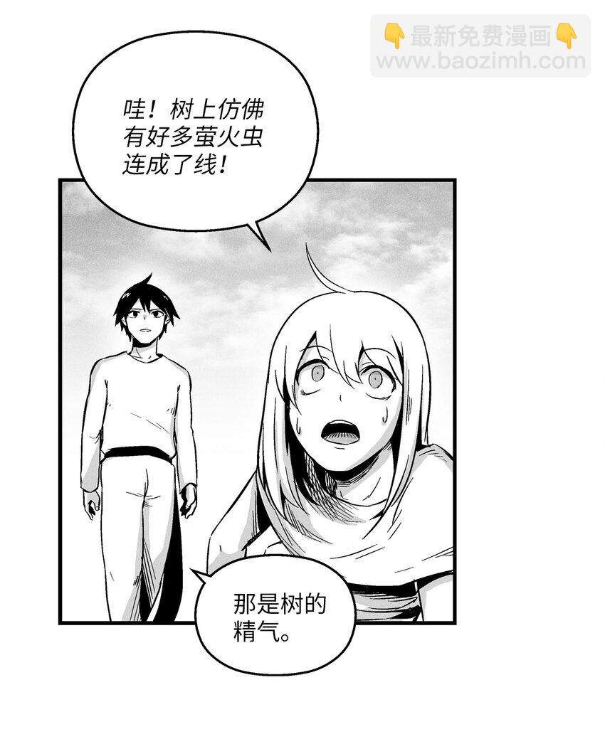 011 绝不会坐视不理-第11话