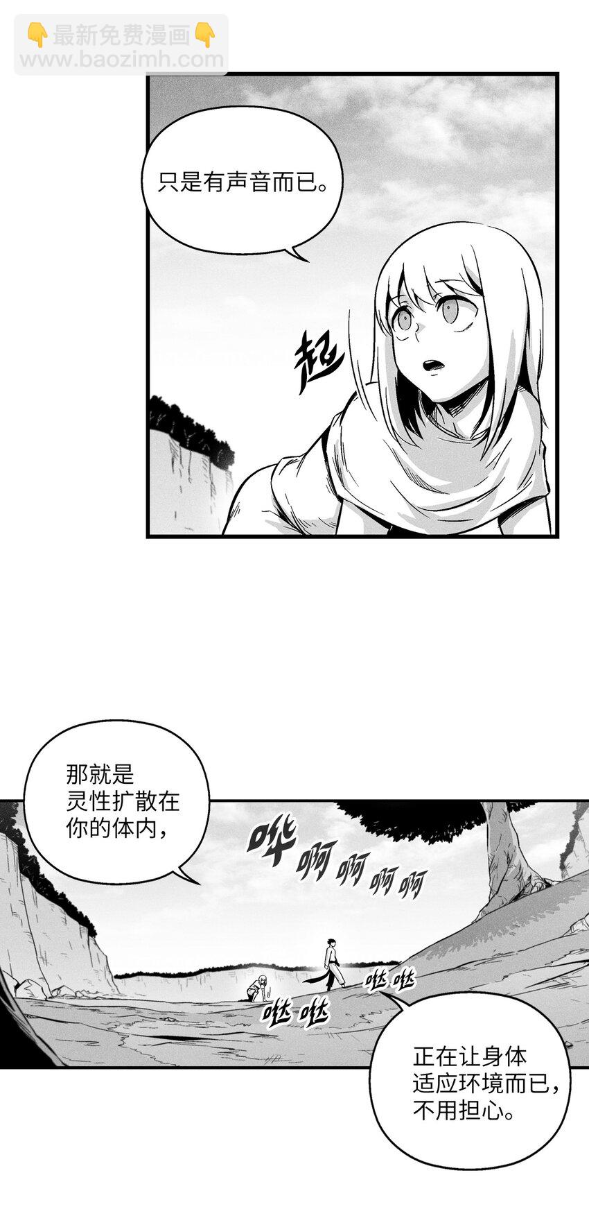 011 绝不会坐视不理-第11话