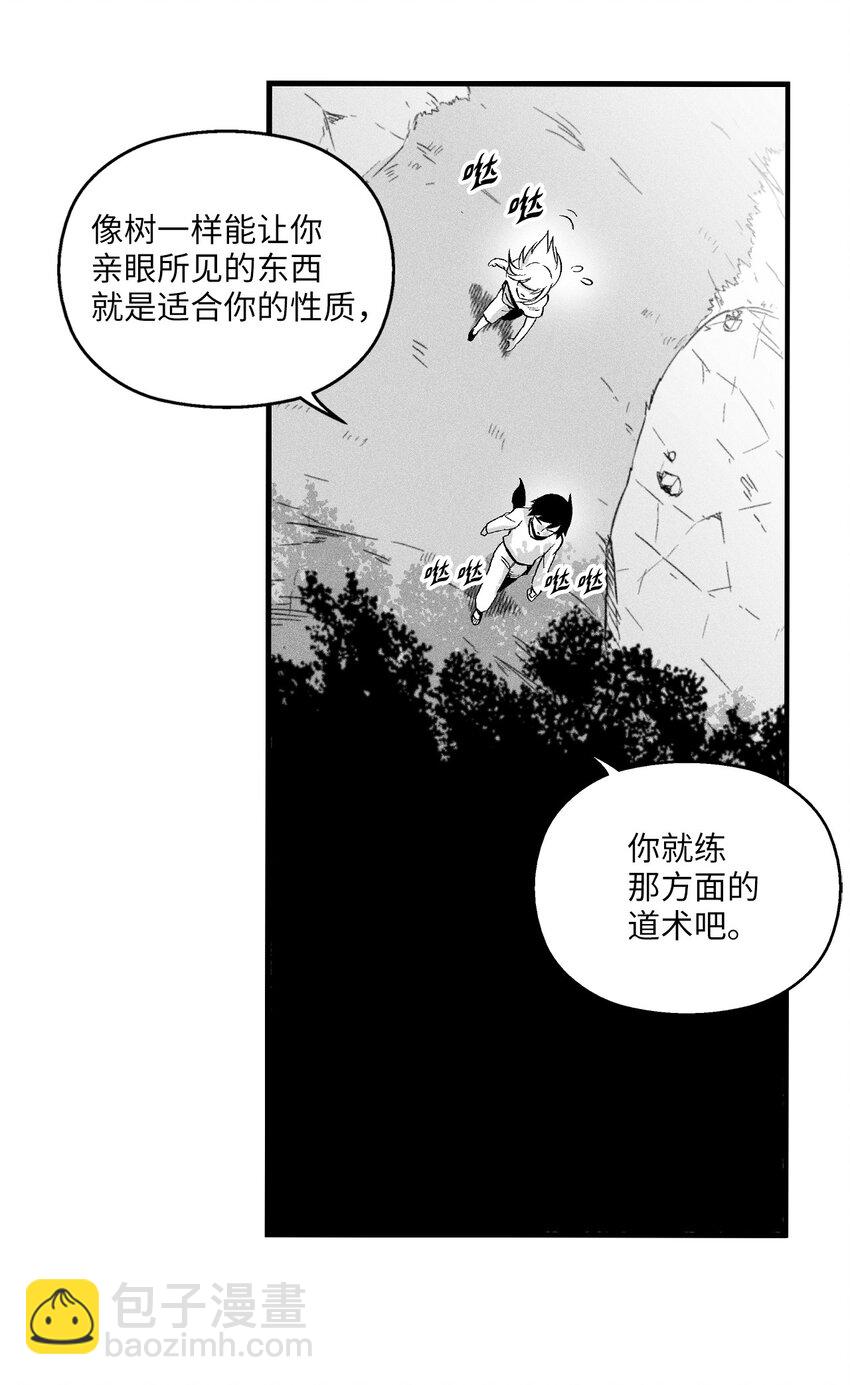 011 绝不会坐视不理-第11话