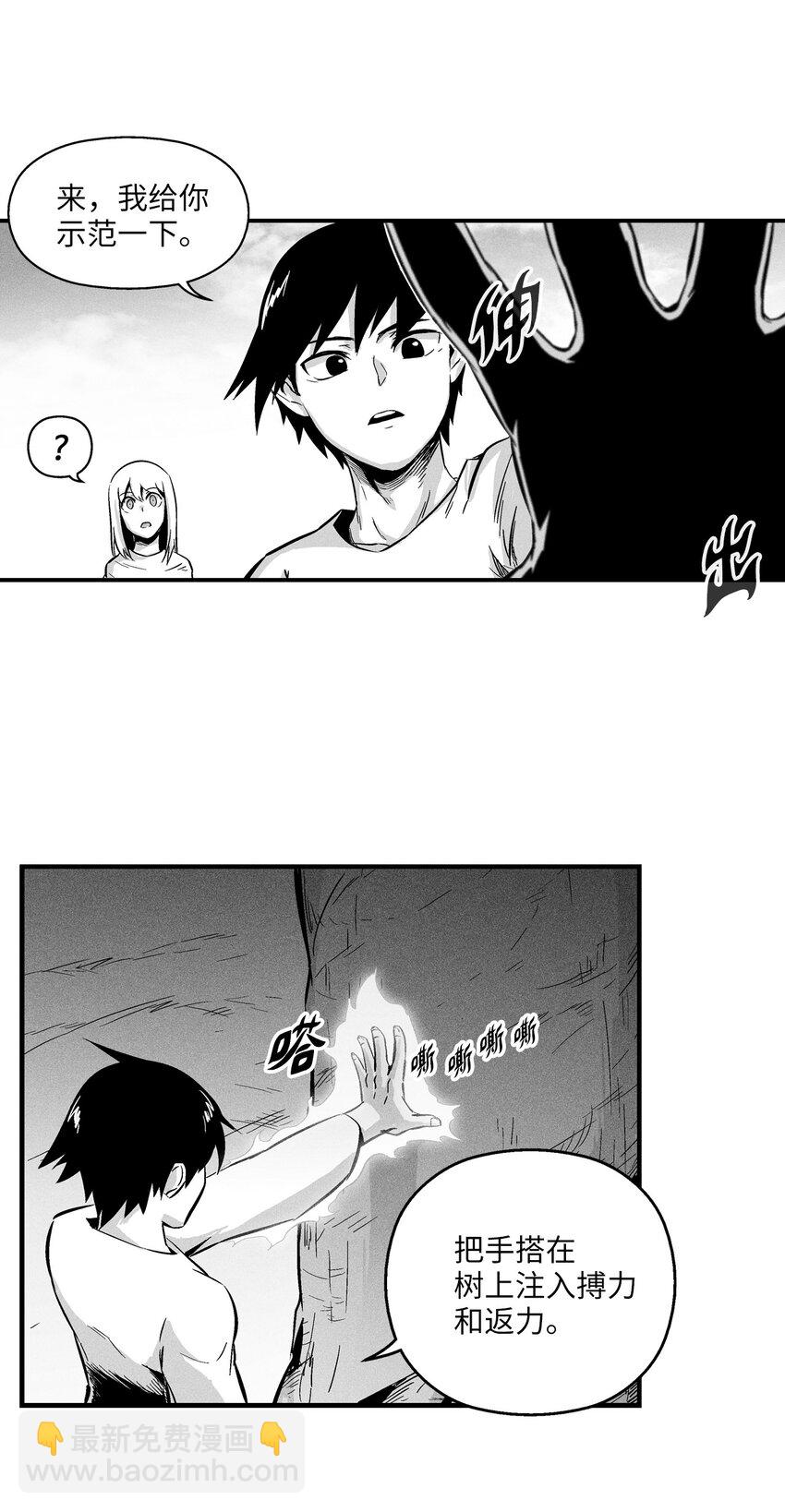 011 绝不会坐视不理-第11话