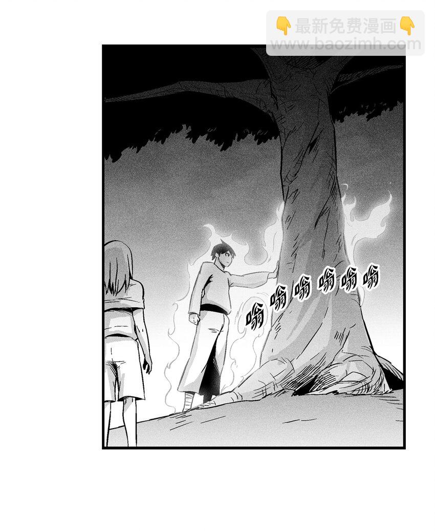 011 绝不会坐视不理-第11话