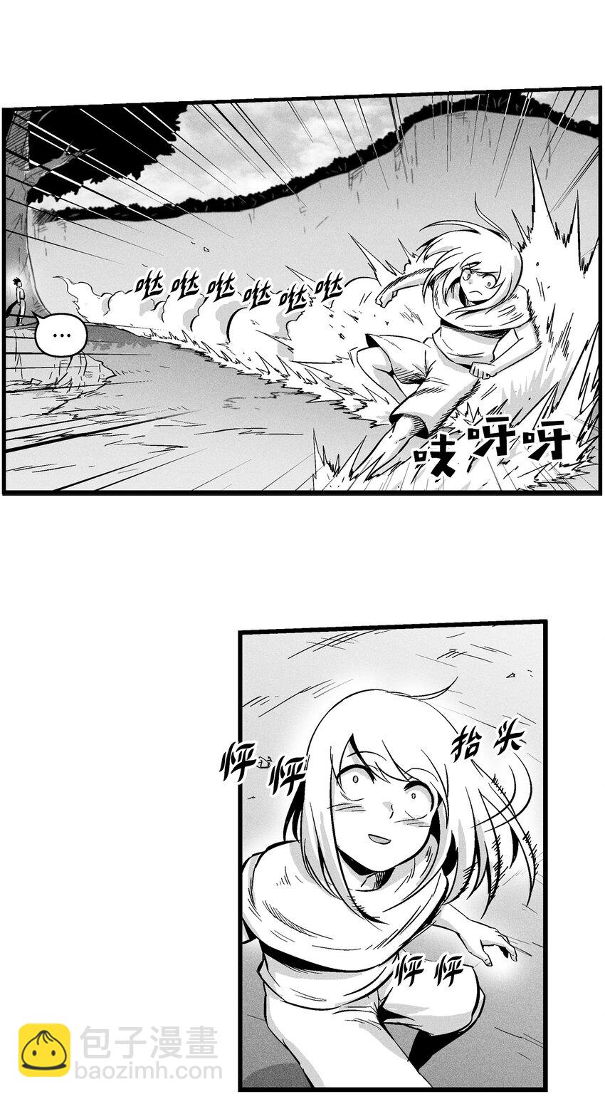 011 绝不会坐视不理-第11话