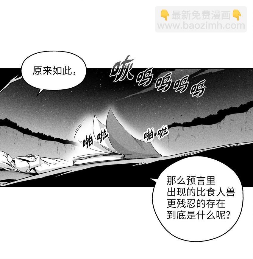 011 绝不会坐视不理-第11话