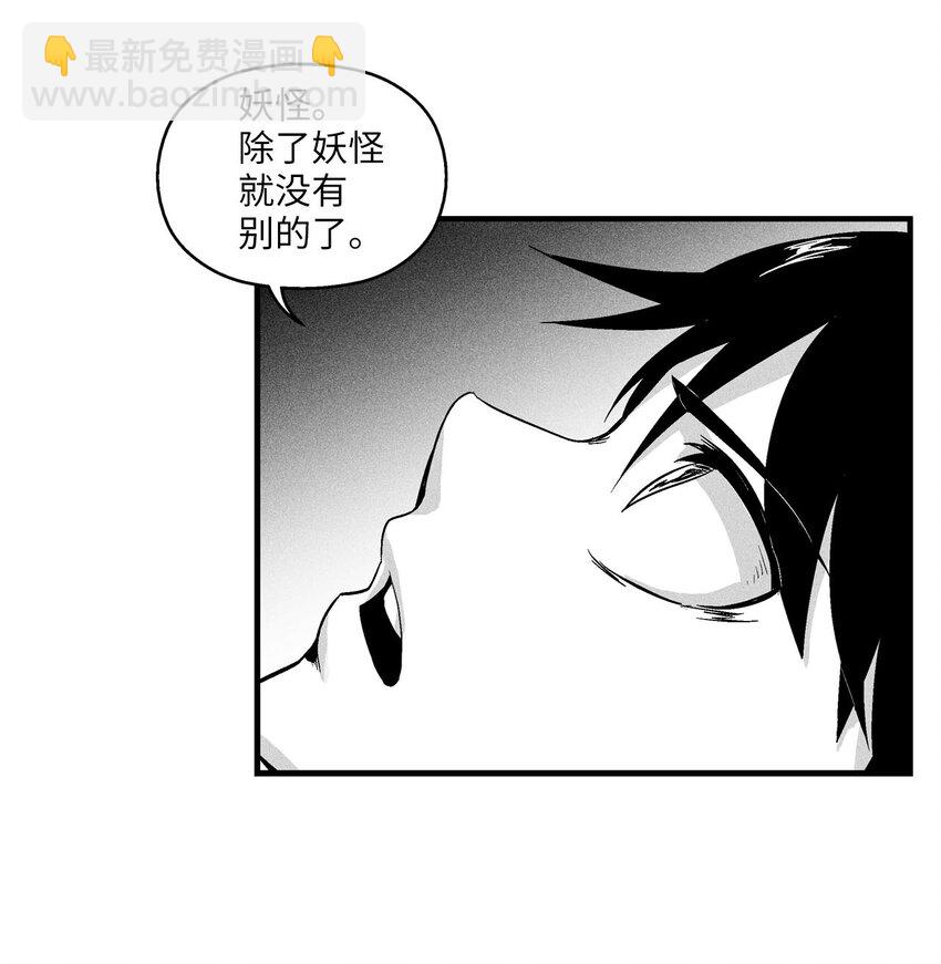 011 绝不会坐视不理-第11话