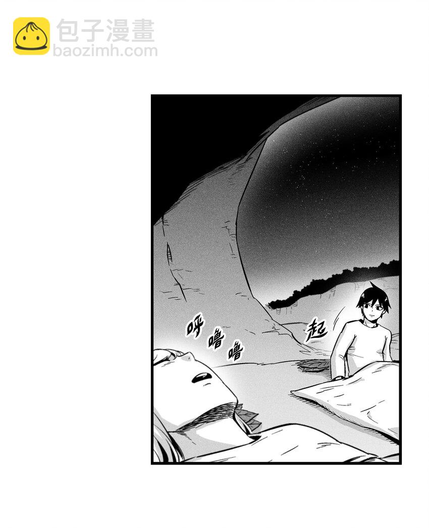 011 绝不会坐视不理-第11话