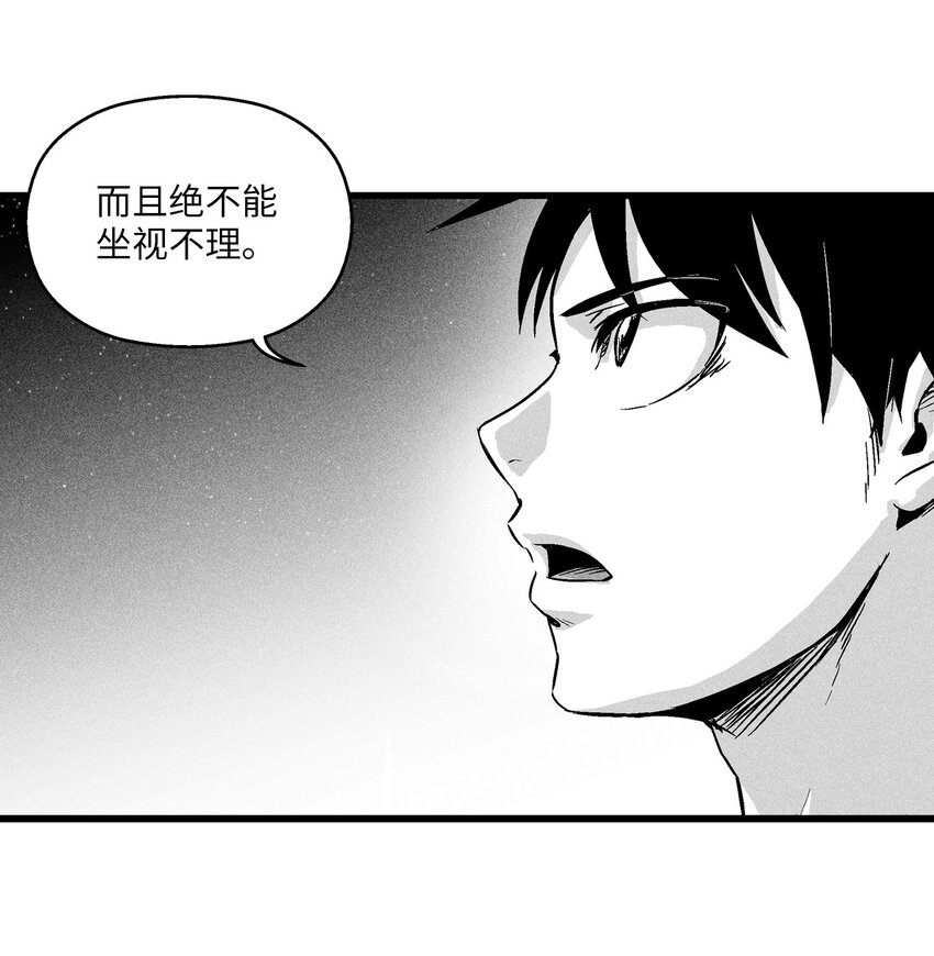 011 绝不会坐视不理-第11话