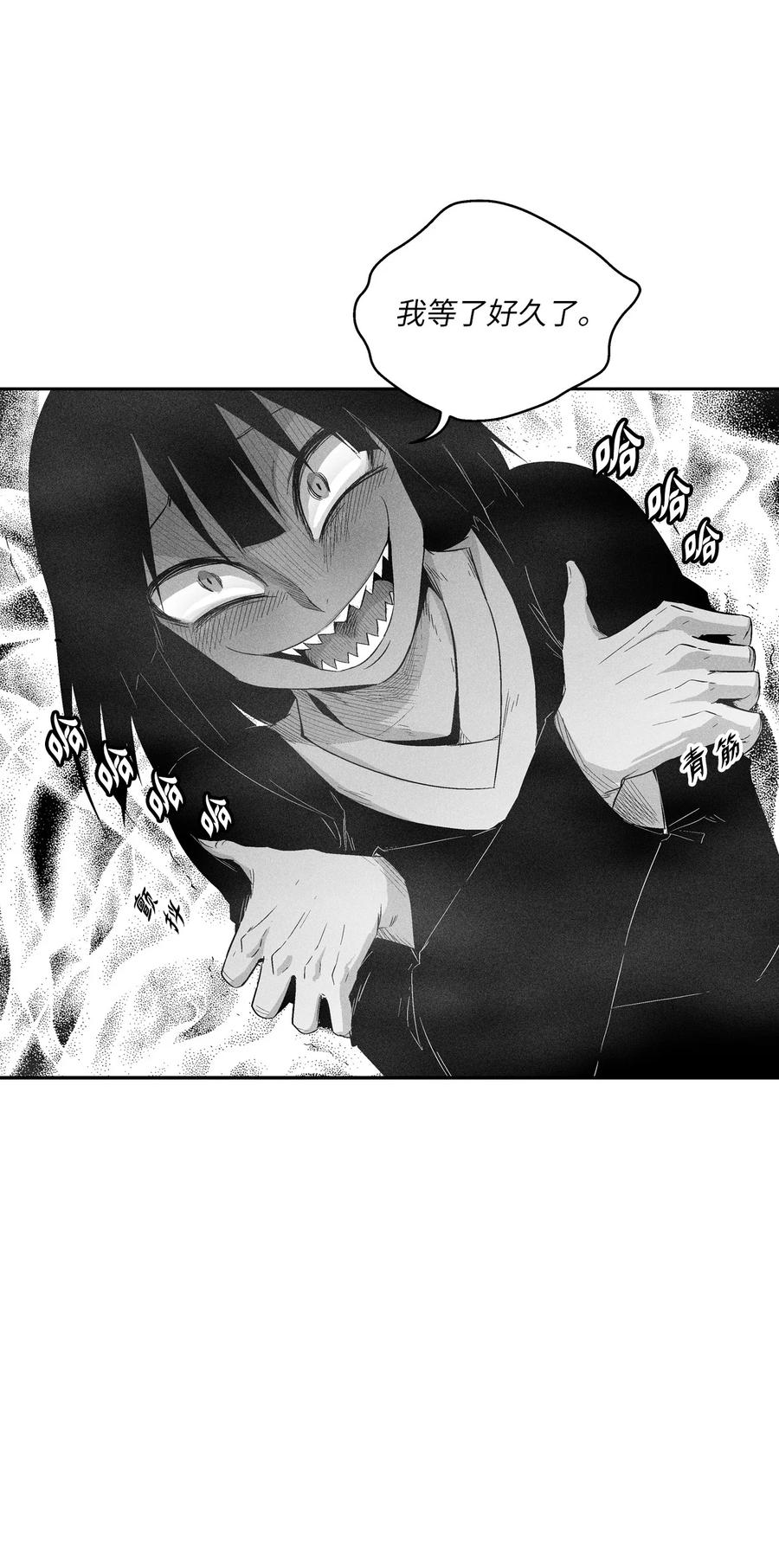 101 社团来袭(1/2)-第101话