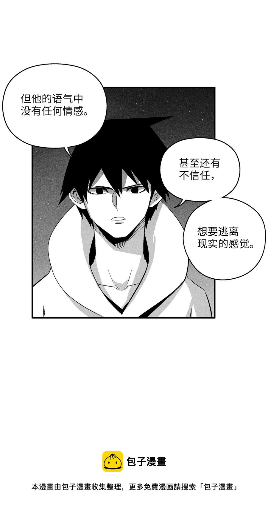 101 社团来袭(1/2)-第101话