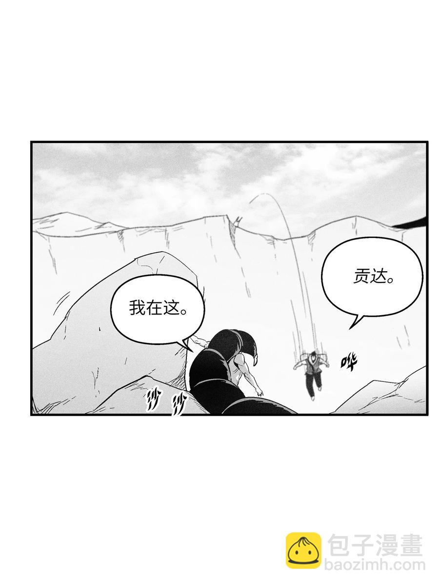 101 社团来袭(1/2)-第101话